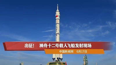 2021神舟十二号返回直播心得体会范文合集