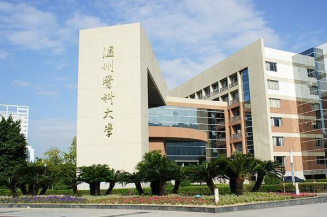 温州医科大学录取分数线2021 温州医科大学录取分数线2021各专业