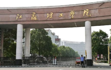 江苏理工学院2021年江苏省各专业录取分数线