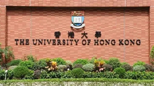 2022年香港大学内地招生简章已发布