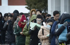 考研能否覆盖第一学历 考研可以改变第一学历吗