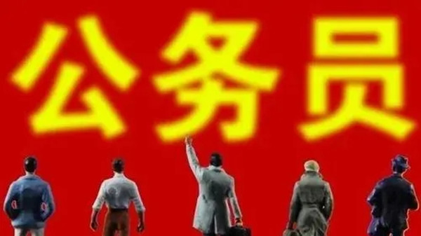 江苏省考网上在哪里报名 江苏省考报名入口2021