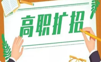 2021年天津高职扩招报名时间 2021年天津高职扩招考试时间安排