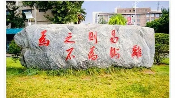 中国国字号大学有哪些 中国国家大学排行榜
