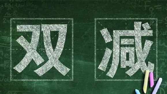 高考补习班是学科辅导吗 高考补习班属于学科辅导吗