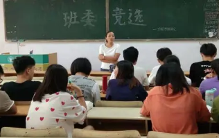 大学当班干部好不好 大学班干部记入档案吗 