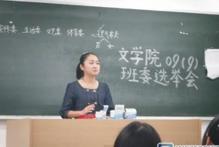 大学班干部有哪些职位最轻松 大学班干部有哪些职位比较轻松