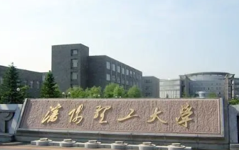 沈阳理工大学录取分数线2021 2021沈阳理工大学录取分数线是多少