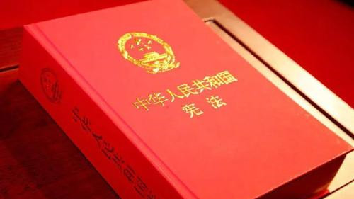 2021关于学习宪法精神感想心得体会范文