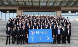 学生会招生词怎么写 学生会招生报告怎么写