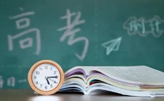 2022广东高考报名时间公布 广东2022年高考报名时间安排出炉