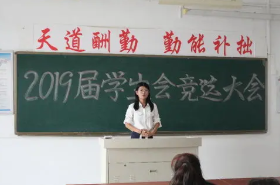 学生会招新创意想法 学生会招新有哪些新颖的点子