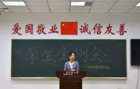 大学有必要加入学生会吗 上大学有必要参加学生会吗