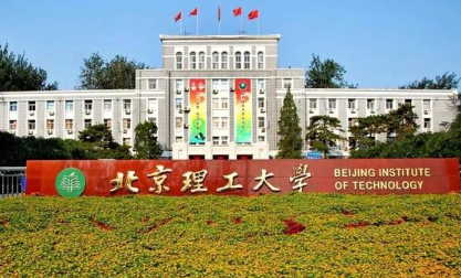 中国名校最新排名大学 985211大学全部排名榜单