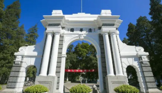 中国名牌大学前十名分别是哪些学校 2021中国名牌大排名大学