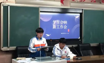 学生会迎新晚会新颖主题 如何创意迎新