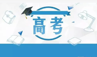 2022高考人数预测有多少 预计2022年全国高考人数比往年少吗 