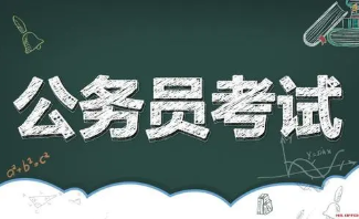 2022山东省考什么时候报名 2022年山东省考时间大概是什么时候