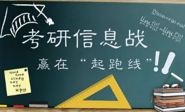 2022安徽省研究生网上确认公告 2022年安徽省硕士研究生招生考试网上确认须知