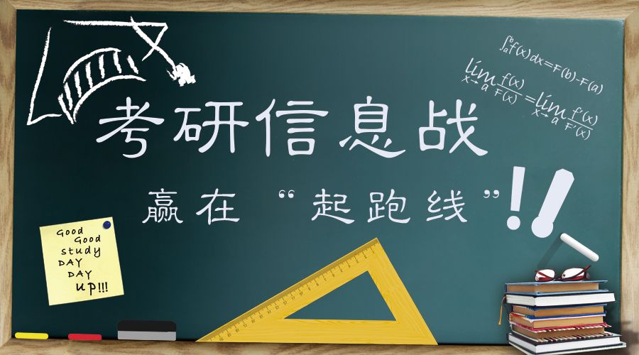 山西省2022年全国硕士研究生招生考试网上确认时间一览