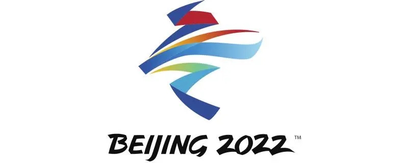 2022年北京冬奥会有几个比赛场馆-2022冬奥会比赛场馆(图1)