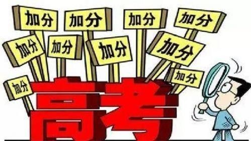 高考加分的少数民族有哪些 高考加分的少数民族介绍