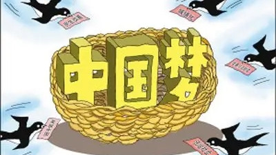 中国建党100周年民族复兴的旗帜征文合集