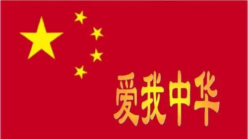 强我国防爱我中华征文汇总