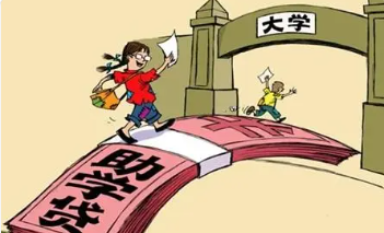 国家助学贷款怎么申请 国家助学贷款申请需要哪些手续