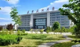 西安石油大学是211吗 西安石油大学是211吗还是985