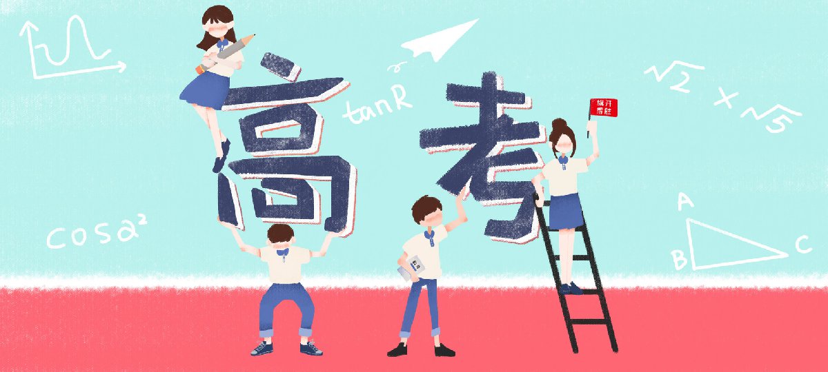 2022北京外来务工人员子女高考政策 2022年北京高考报名时间