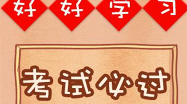 2021年河南导游证准考证打印入口【已开通】