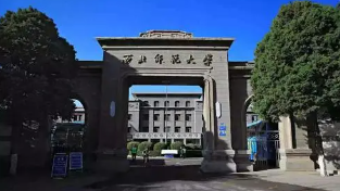 西北师范大学2022考研报名人数 2022西北师范大学考研报名人数有多少