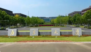 南京大学考研分数线是多少 南京大学历年考研分数线(2021-2017)