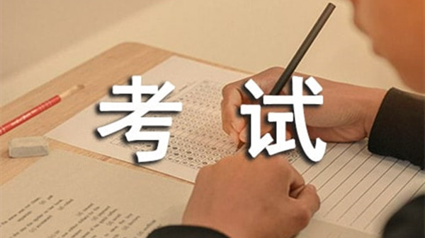 天津2021年9月全国计算机等级考试成绩今日查询 查询入口