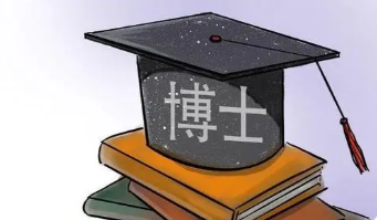 考博士研究生需要什么条件 研究生毕业后考博士的条件