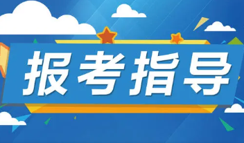 2022高考网上报名入口官网 2022高考报名入口官网登录