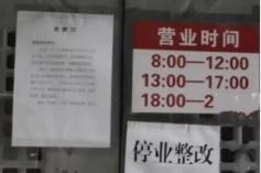 高校打印店张贴欠费0.75元学生照片 学生质疑侵犯隐私