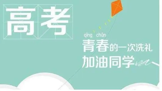 2022高考政治备考建议与复习策略