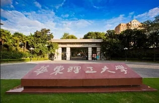 武汉华东理工大学是985吗 华东理工大学什么专业好