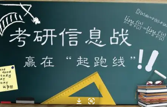 2022考研阅卷是按报考学校阅卷吗 考研阅卷是在报考省还是考点2022