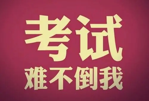 2022年上半年教师资格证报名时间