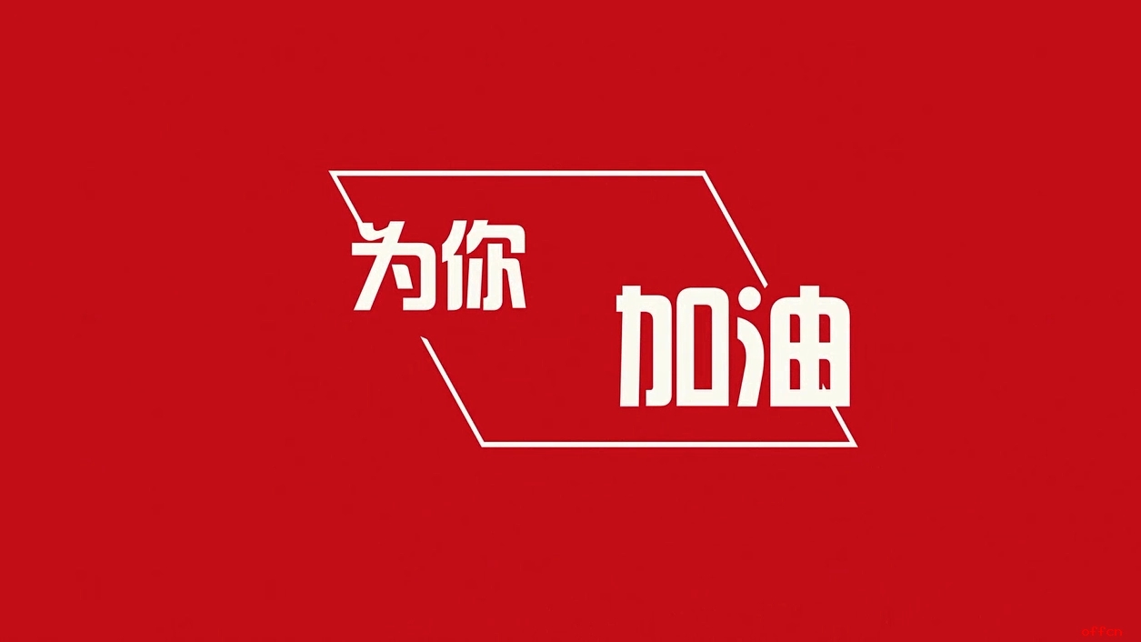 国考212.3万人过审 2022国考资格审查结束