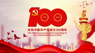 建党百年-寻访党的百年足迹心得体会范文汇总2021