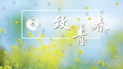 初中生《朝花夕拾》读后感范文大全