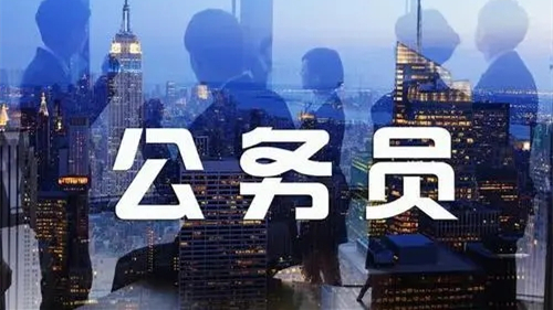 上海公务员笔试成绩公布时间2021最新