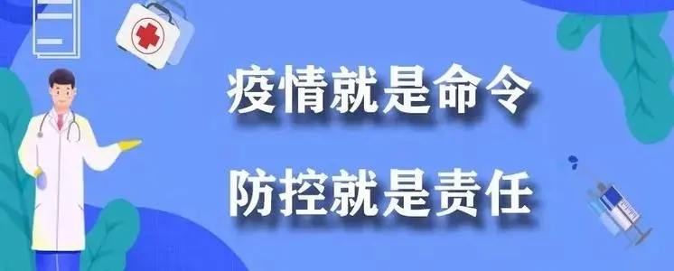 2022年云南省全国硕士研究生招生考试疫情防控要求(图1)