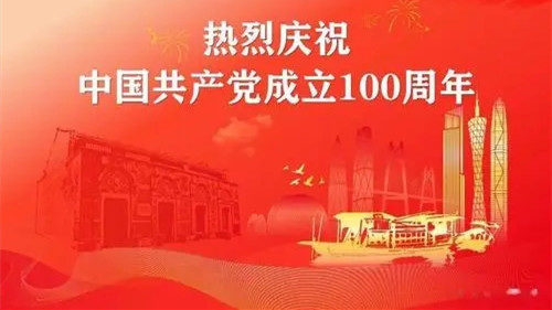 中国建党100周年献礼征文汇总