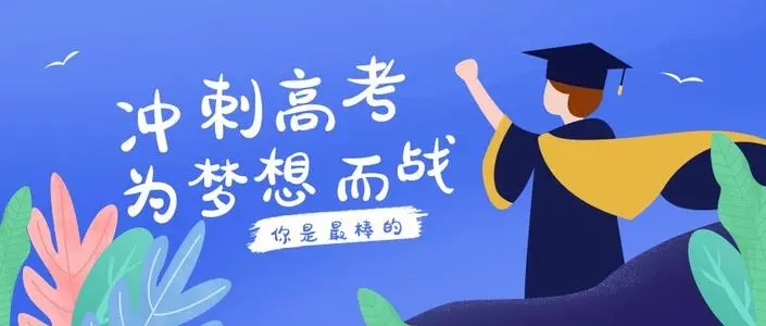 2022年高考多少分能上大学