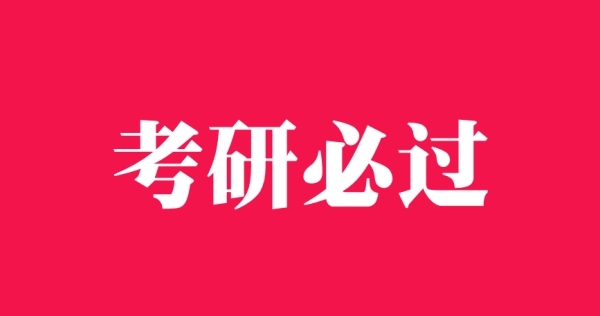 2022山西考研防疫要求 2022考研山西省防疫要求